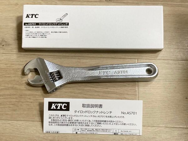未使用【KTC】タイロッドロックナットレンチ AS701 全長220mm