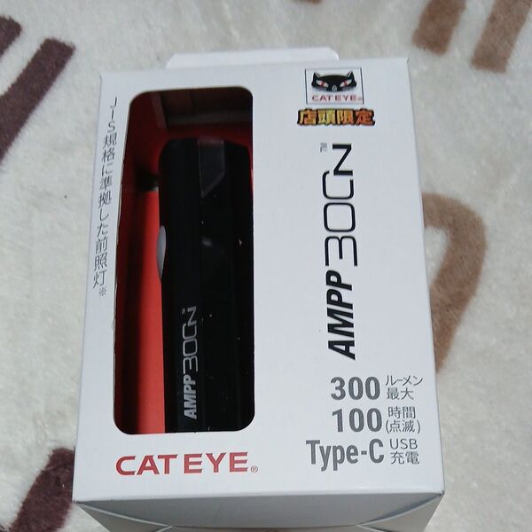 CATEYE AMPP30CN 自転車用ライト 未使用