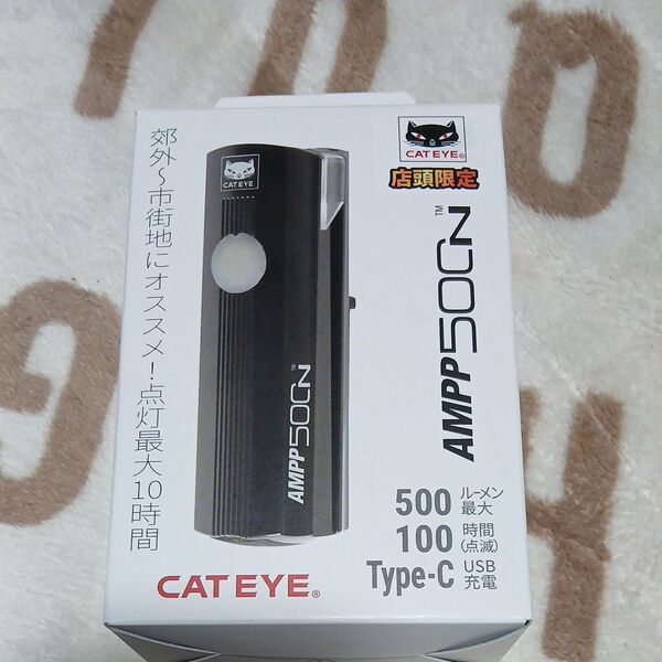 CATEYE 自転車用ライト AMPP50CN 500ルーメン Type-C充電 未使用