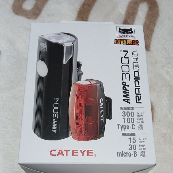 CAT EYE 自転車用ライト RAPID micro AUTO AMP30CN セット