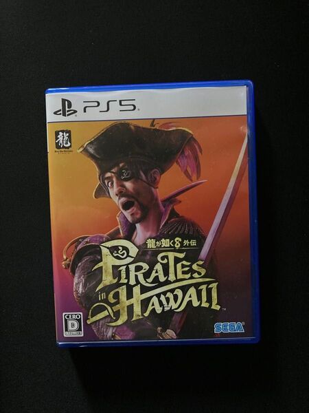 PS5 龍が如く8 外伝