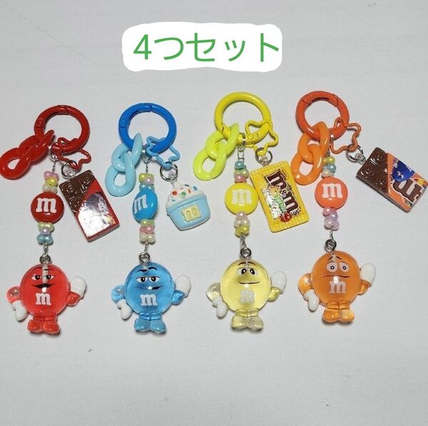 m&m's キーホルダー 4つセット カラフルハンドメイド
