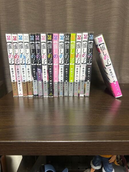 推しの子 1 ~16(ヤングジャンプコミックス) 赤坂アカ/著 横槍メンゴ/著 全巻セット