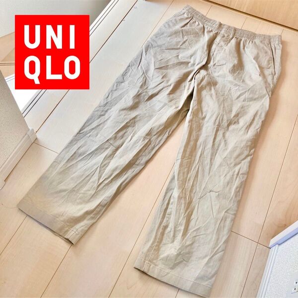 UNIQLO ストレッチ イージー アンクルパンツ ベージュ メンズL 前閉じ イージーパンツ カジュアルパンツ