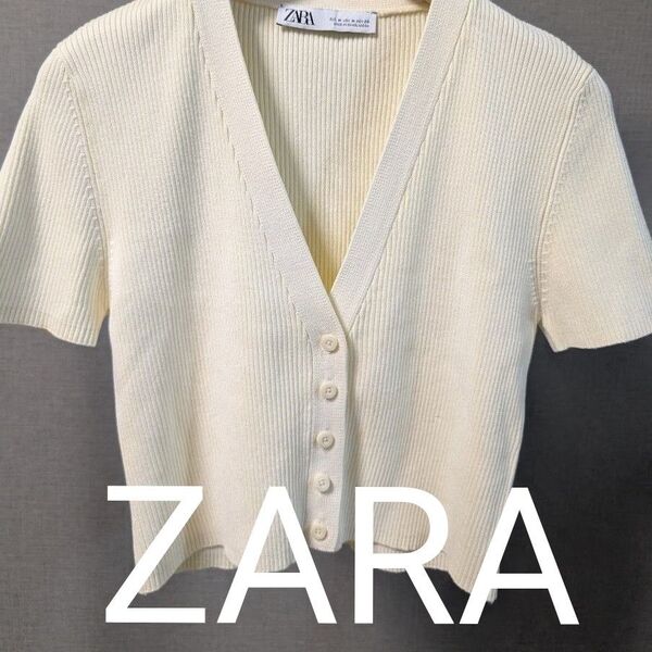 【美品】値下げZARA 半袖ニットカーディガン クリーム色 Mサイズ