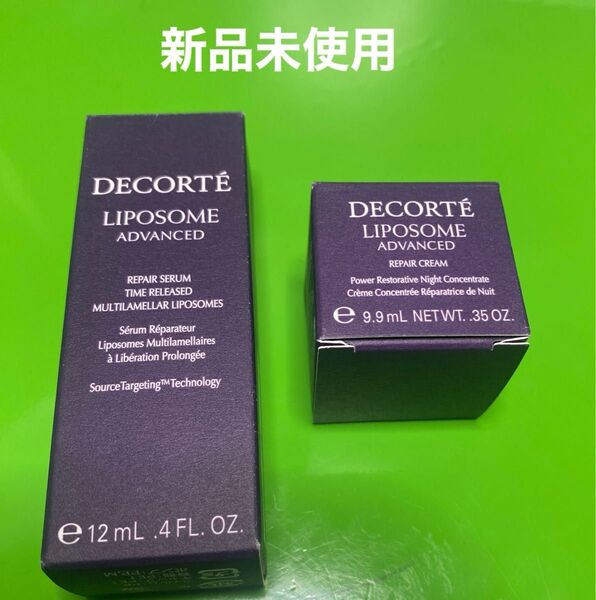 コスメデコルテ アドバンスト リポソーム リペアセラム 美容液12ml と クリーム10g