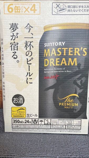 サントリー マスターズドリーム350ml×30