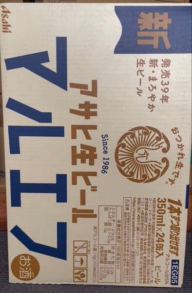 アサヒ マルエフ350ml×39本 黒生350ml×2本 サントリー 生ビール350ml×7本