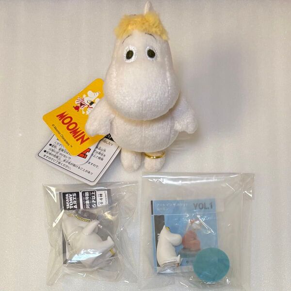 ムーミンショップ スノークのおじょうさん カプセルトイ ぬいぐるみ マスコット