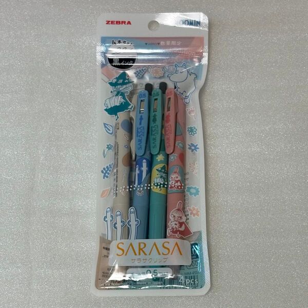 数量限定 サラサクリップ ボールペン ムーミン