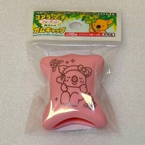 コアラのマーチ ガムキャップ ロッテ LOTTE ピンク