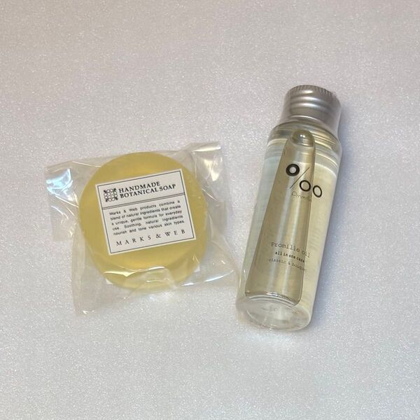プロミルオイル 50ml マークスアンドウェブ ハンドメイドボタニカルソープ YL ユズ ビワ葉