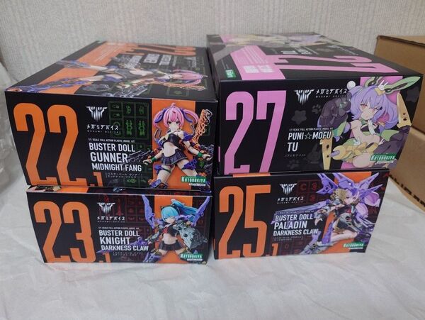 4点セット バスタードール ガンナー ナイト パラディン PUNI MOFU トゥ ミッドナイト ダークネス