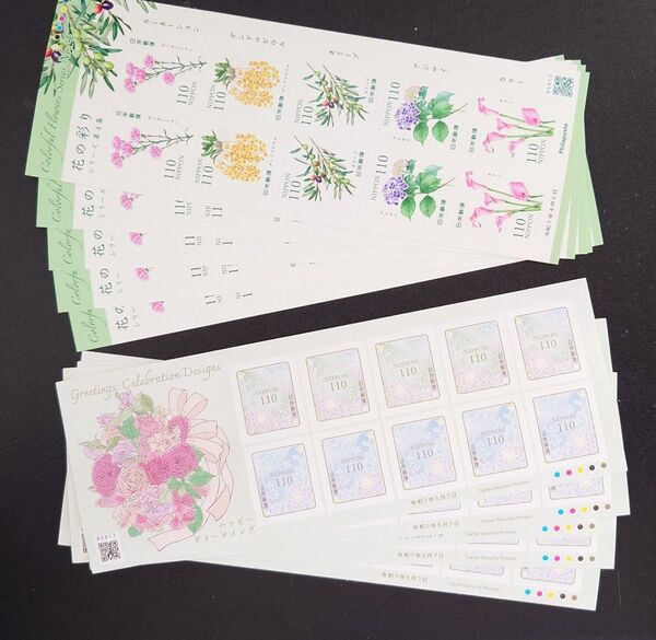 「花の彩り シリーズ第4集」 「ハッピーグリーティング」 記念切手 110円シール切手 各5シール 計10シート 11,000円分