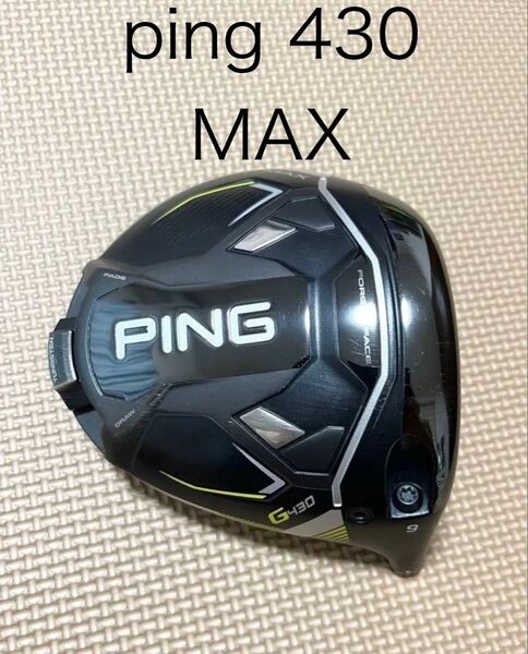 PING ピン G430 MAX ドライバー 9度 ヘッドカバー付き