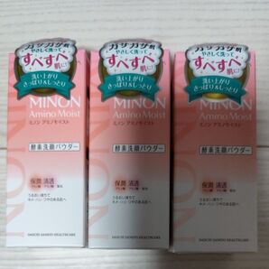 ミノン 酵素洗顔パウダー