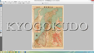 ▲大正１０年(1921)▲金刺分県図　石川県全図▲スキャニング画像データ▲古地図ＣＤ▲京極堂オリジナル▲送料無料▲