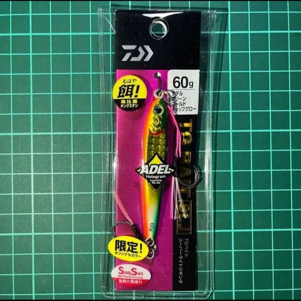 TGベイト SLJ 60g アデルグリーンゴールドティップグロー