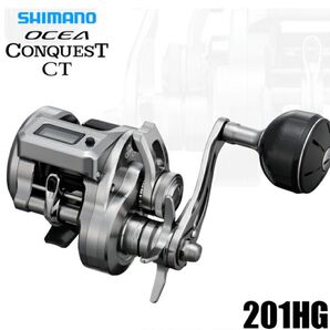 25 オシアコンクエストCT 201HG 左巻き 新品未使用品