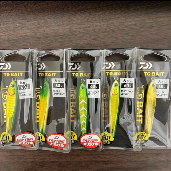 【新品】TGベイト 60g 5色セット 限定カラー等 ゴールド系5個