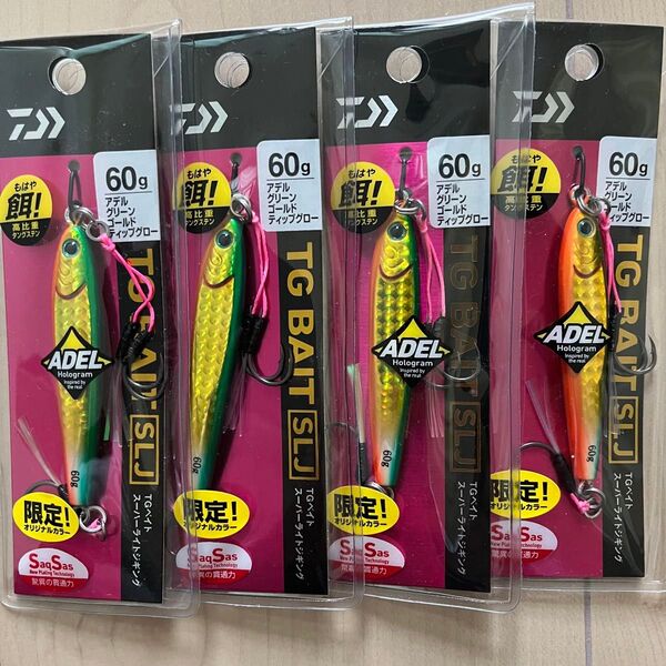 TGベイト SLJ 60g 4個セット アデルグリーンゴールドティップグロー