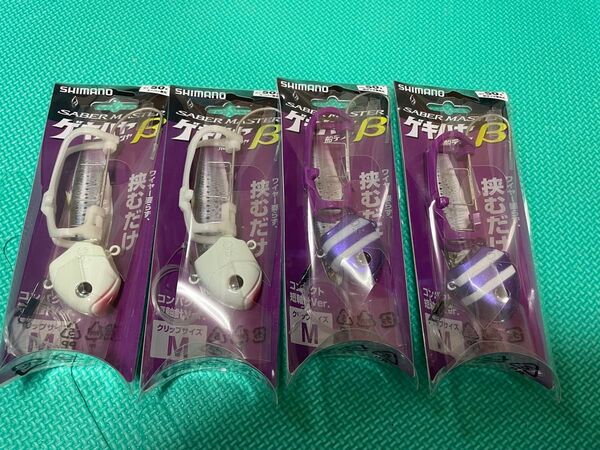 新品 シマノ サーベルマスター 船 テンヤ ベータ 4個セット 40号