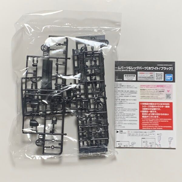 バンダイスピリッツ 30MS OB-12 オプションボディパーツ アームパーツ&レッグパーツ ブラックのみ