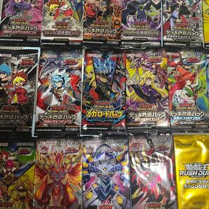 遊戯王 ラッシュデュエル 未開封 23パック