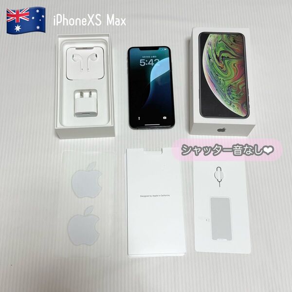 オーストラリアで購入* iPhoneXs Max 256 GB スペースグレイ 【シャッター音なし】 海外版 SIMフリー 本体