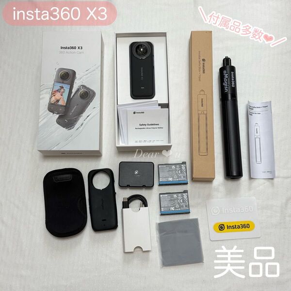 * Insta360 X3 アクションカメラ 本体 付属品 自撮り棒 インスタ360 x3 Action 美品