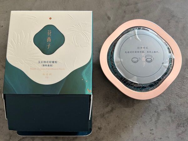 花西子 FLORASIS 玉女桃花 ルースパウダー 04ラメアイボリー フェイスパウダー 8.5g