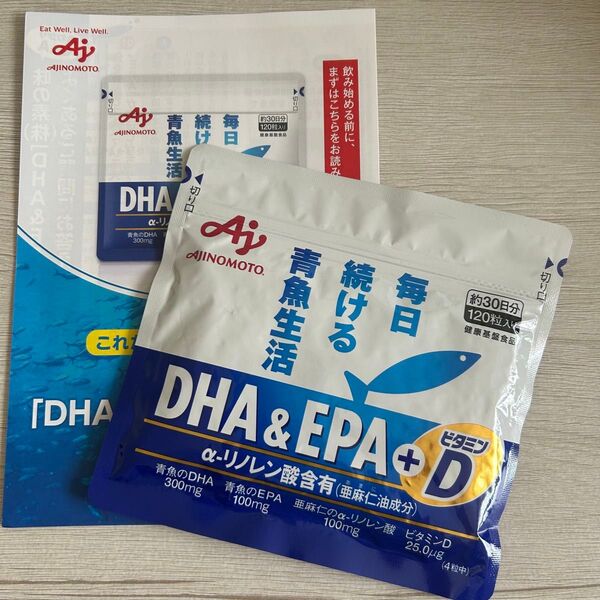 DHA&EPA+ビタミンD 120粒入 味の素 αリノレン酸含有 1袋 サプリメント 新品未開封