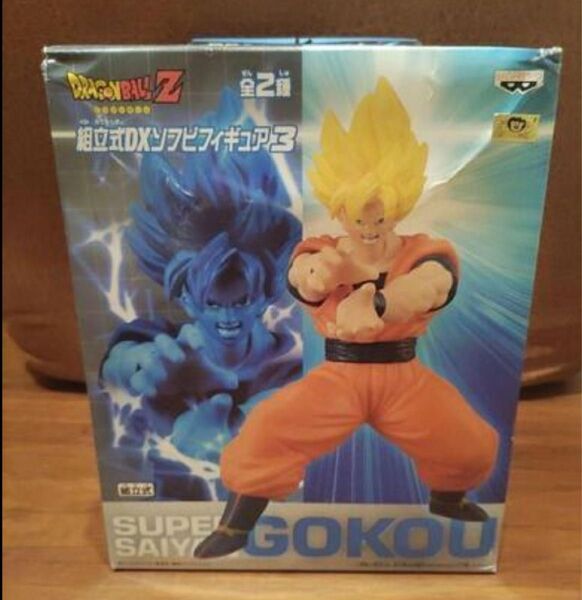 【新品未使用】ドラゴンボールZ 超サイヤ人ゴクウ DXソフビフィギュア3