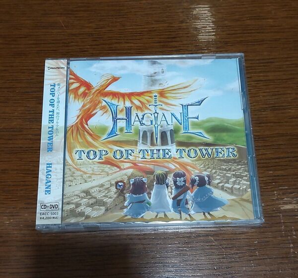 新品・未開封 HAGANE TOP OF THE TOWER 初回限定盤 CD+DVD