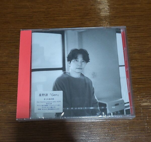 新品・未開封 星野源 Gen 通常盤 CD アルバム