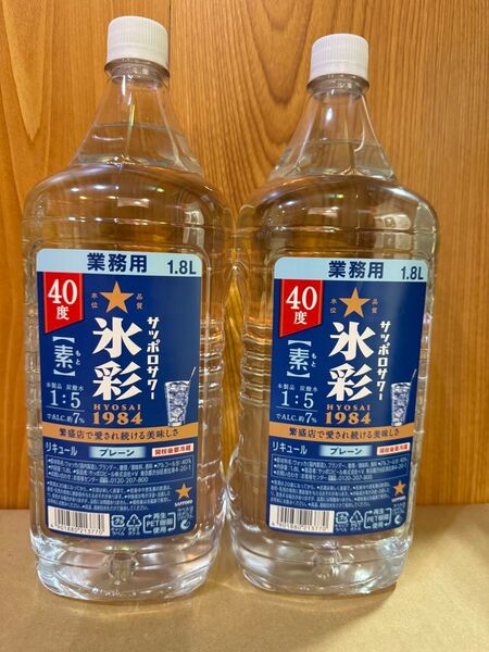 氷彩 40度 1.8L 業務用 2本