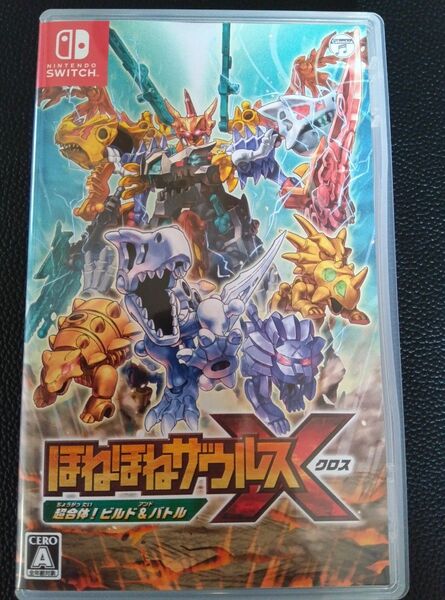 【Switch】 ほねほねザウルスX 超合体! ビルド&バトル