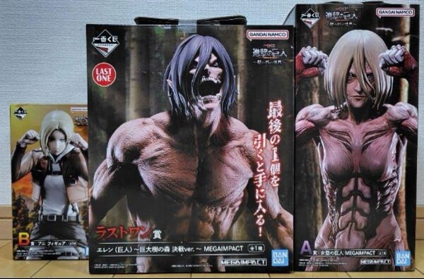 一番くじ進撃の巨人 壁の外の世界 A賞 B賞 ラストワン賞