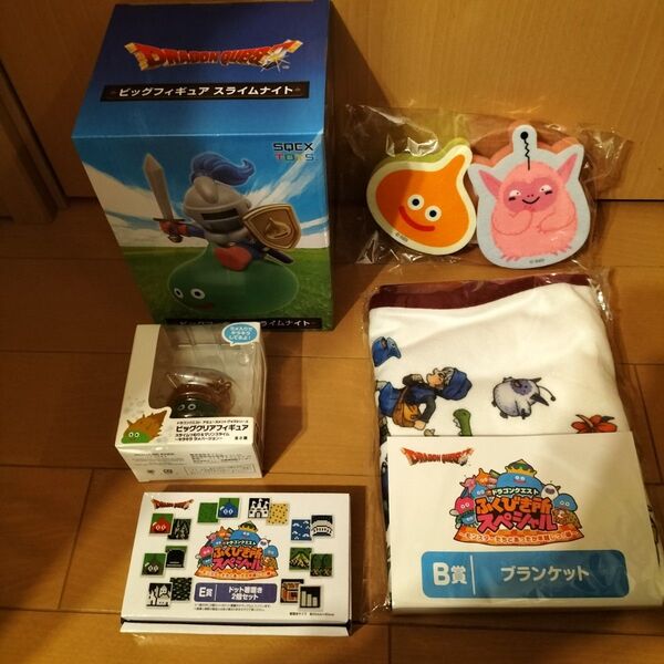 ドラゴンクエスト ふくびき所スペシャル B賞 E賞 H賞 他プライズフィギュア