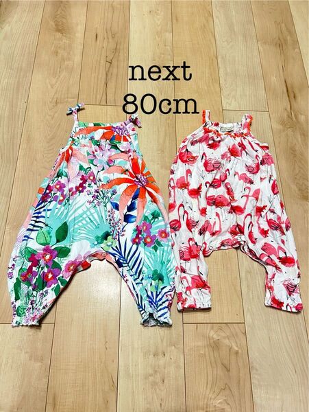 next ロンパース 2枚セット 80
