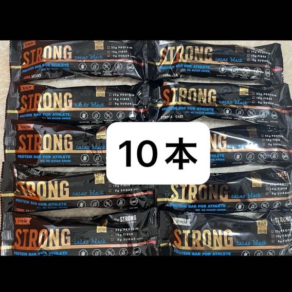 定価4100円相当ストロングバー strong bar 10本