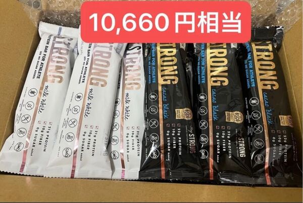 ストロングバー strong bar 26本 カカオブラック ミルクホワイト