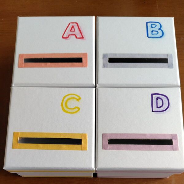 抽選箱 ABCD