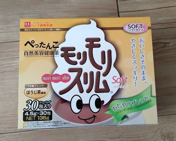 モリモリスリム☆ソフトタイプ1箱