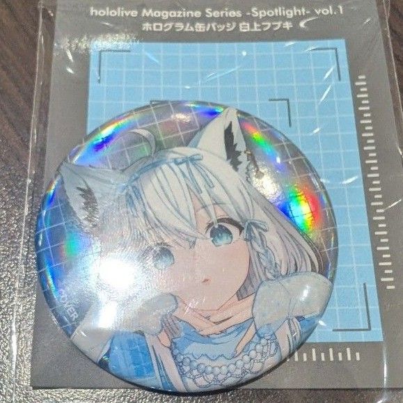 缶バッジ ホロライブ 白上フブキ