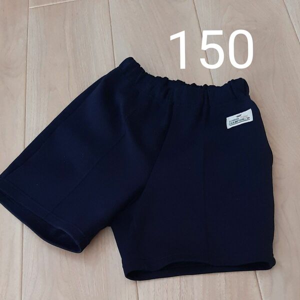 SCHOOL CHAMPION ハーフパンツ 紺色 体操服 短パン 150 小学生