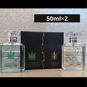 新品未使用 仮面ライダー カブト 地獄兄弟 香水 50ml×2 限定品