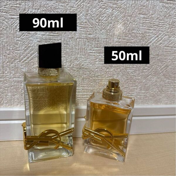 YSL イヴサンローラン リブレ オーデパルファム 90ml、50ml セット