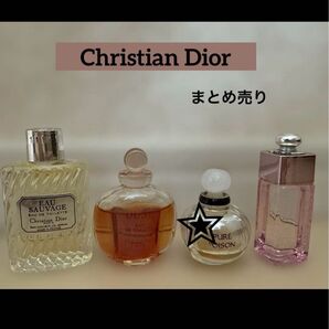 Christian Dior ミニ香水 まとめ セット DUNE アディクト 等