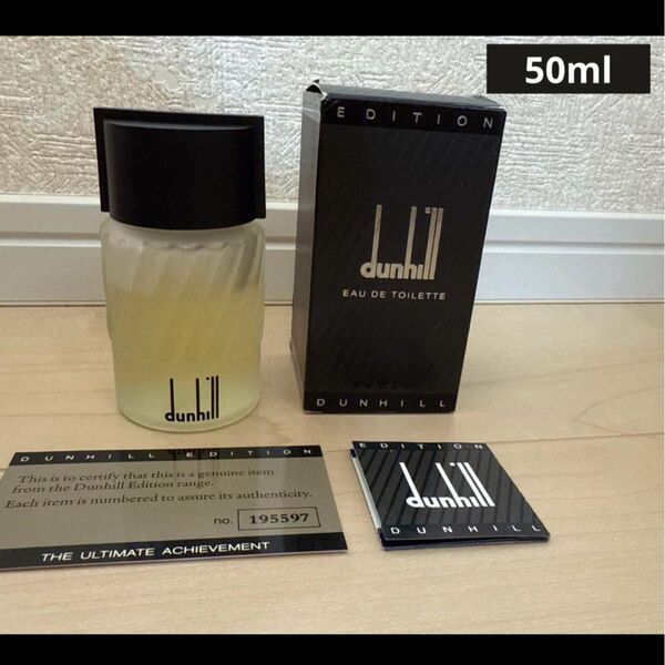 dunhill ダンヒル エディション オーデトワレ 50ml